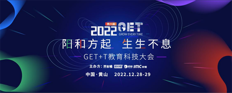 蘑菇视频免费看成人网站补氧学习桌即将亮相2022Get大会，科技赋能氧助未来 image1